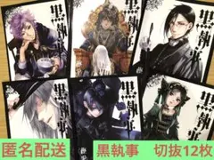 Item thumbnail for item 6c7e8076-aa3d-4787-b7c8-f58fc0fea7e9