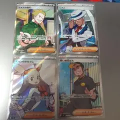 マコ様 リクエスト 2点 まとめ商品