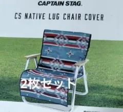 2026年最新】CAPTAIN STAG テーブル・チェア・ハンモックの人気