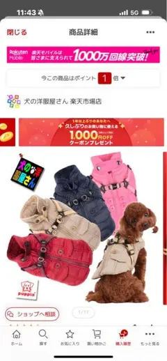 Item thumbnail for item 04291978-ff6e-45ea-a036-6b13b88a9fa2