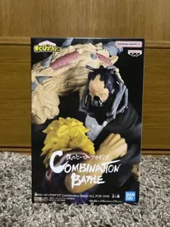 僕のヒーローアカデミア ビラン　フィギュアセット TVアニメ『僕のヒーローアカデミア』より 敵＜ヴィラン＞「荼毘