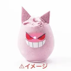 ポケモンカフェ　ゲンガー　グラス　PUTITTO　ポケモンコレクションフィギュア ポケモンカフェ プチットフィギュアセット ピカチュウ、ゲンガー