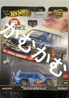 ホットウィール マツダ