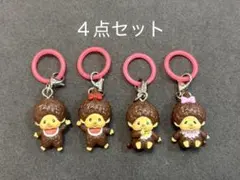 モンチッチ めじるしアクセサリー アナザーカラーver. ４点セット