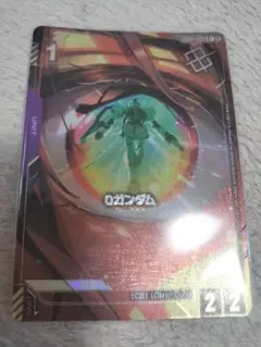ガンダムカードゲーム ショップバトル優勝プロモ Oガンダム（パラレル