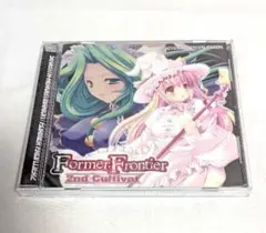 Former Frontier　2nd Cultivat　同人音楽　CD　東方系