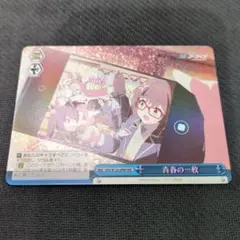 2026年最新】ヴァイスシュバルツ ブルーアーカイブの人気アイテム