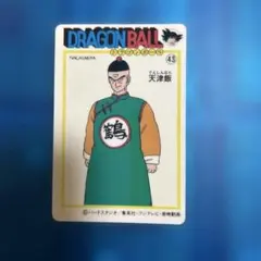 ドラゴンボール カードダス ナガサキヤ 64 カリン様 - メルカリ