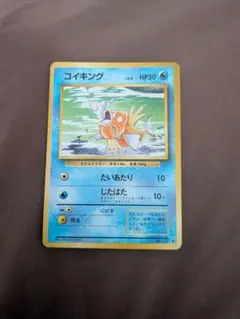 コイキング C CP6 20th Anniversary 031/087 - メルカリ