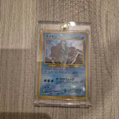 旧裏 スイクン LV33 めざめる伝説 neo ポケモンカード ポケカ 美品