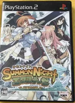 ●送料込★PS2　サモンナイト・エクステーゼ【中古激安】