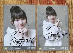 2026年最新】山野愛月 直筆の人気アイテム - メルカリ