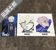 2025年最新】ぱしゃこれ ブルーロック展 凪の人気アイテム