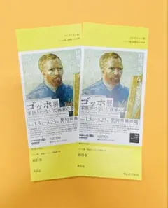 2026年最新】青森県立美術館 チケットの人気アイテム - メルカリ