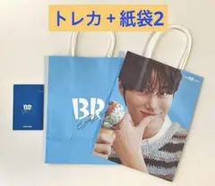ビョンウソク　ピョンウソク ブランケット 韓国限定 サーティワン Amazon.co.jp: ビョンウソク ブランケット サーティワン 韓国