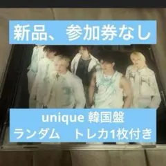 P1Harmony UNIQUE Japan Edition 初回限定盤 開封済
