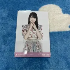 2025年最新】賀喜遥香 生写真 好きというのはロックだぜの人気