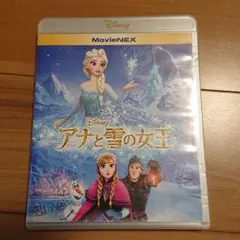 期間限定値下げ！！アナと雪の女王 Blu-rayのみ