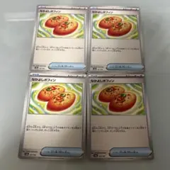 なかよしポフィン 4枚セット