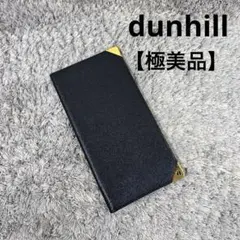極美品 dunhill ダンヒル 長財布 札入れ ブラック ゴールド金具