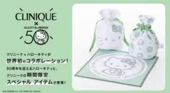 クリニーク　キティーコラボグッズ