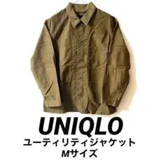 最終値下げ　UNIQLO ユーティリティジャケット　Mサイズ