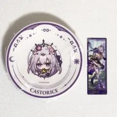 崩壊スターレイル スシロー すし皿＆クリアしおり キャストリス