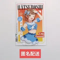 アイドルマスター 天海春香&星井美希 B2両面ポスター 第1巻 対象店舗共通