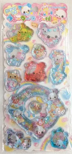 かおりつき ウォーターinシール カミオジャパン正規品