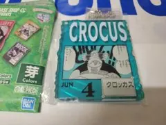 ワンピース ベース ショップ 一番くじ アクリル ブロック チャーム クロッカス