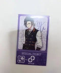 A3!×JR-PLUSコラボ 駅弁 ノベルティカード 碓氷真澄