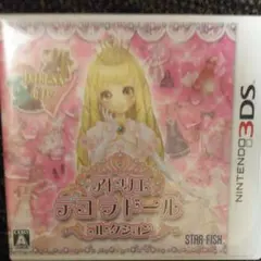 アトリエ デコ ラ ドール コレクション