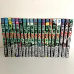 怪獣8号 全巻、sideB、小説セット