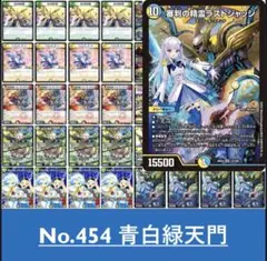 2025年最新】白緑天門の人気アイテム - メルカリ