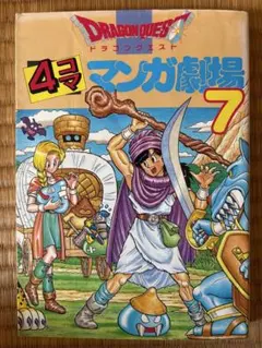 Item thumbnail for item 51d7a446-e986-47f0-a5fa-45c21272e2d5