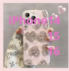 iPhoneカバー　ピンク　ハート　キラキラ　新品　iPhone14/15/16