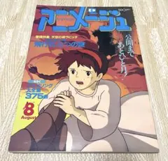 カンカン様 リクエスト 3点 まとめ商品