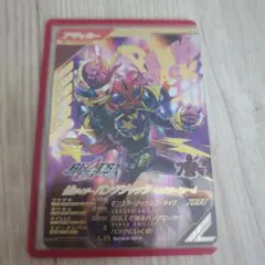 ガンバレジェンズ　パンクジャック LR