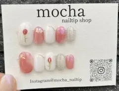 【現品限り】チューリップネイル　ピンク　春ネイル　マグネット　ニュアンスネイル