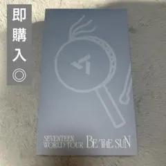 SEVENTEEN be the sun MD ソゴ