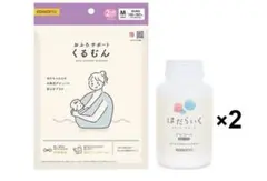 [미개봉] 에디슨 맘 배스 서포트 쿠루문 미디엄 & 슬러기시 애트코트 세트