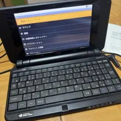 NEC LifeTouch NOTE LT-NA75AB