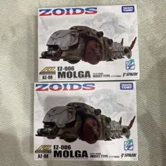 タカラトミー ZOIDS EZ-006 MOLGA AZ-08モルガ　2個のサムネイル