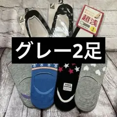 フットカバー　レディース　靴下　パンプス　スニーカー
