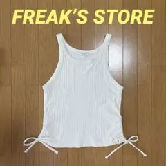 FREAK’S STORE サイドドロスト リブタンクトップ ホワイトのサムネイル