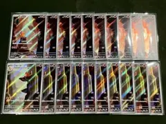 ポケモンカード151 ヒトカゲAR リザードAR 20枚セット