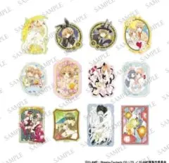 【新品・未開封】 CLAMP展 カードキャプターさくら ステッカー コンプリート 新品・未開封】 CLAMP展 カードキャプターさくら ステッカー