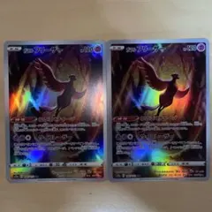 2025年最新】ガラルフリーザーarの人気アイテム - メルカリ