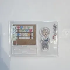 ★希少★鬼滅の刃 不死川実弥 ufotable 夏祭り アクリルスタンド