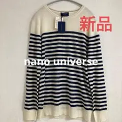 【新品】nano universe ナノユニバースカシミヤ混　ニットゆったりL